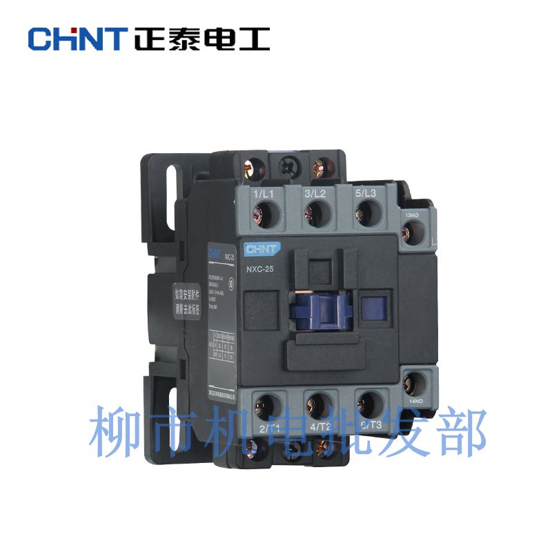 ÕýÌ© ½»Á÷½Ó´¥Æ÷ NXC-25 220V380V36V24V110V CJX2Éý¼¶°æÒ»¿ªÒ»±Õ
