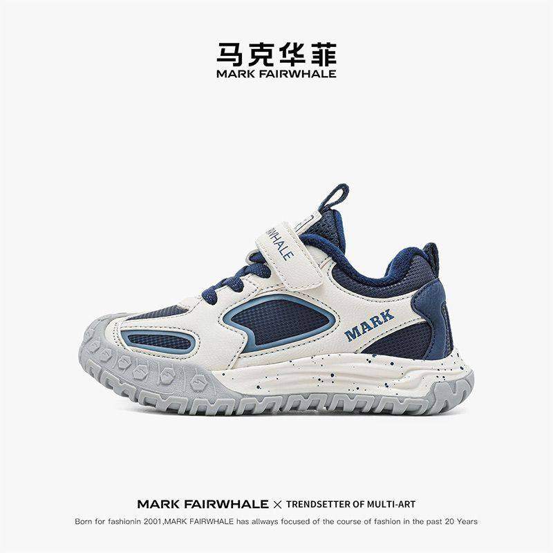 2025冬季小学生户外男童皮面宝宝保暖棉鞋加绒二棉男孩防滑运动鞋,童鞋/婴儿鞋/亲子鞋,运动鞋,淘宝优惠券,粉丝福利购,淘宝优惠卷