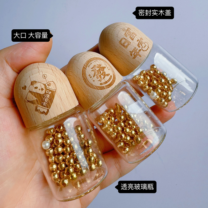 玻璃瓶激光雕刻收藏瓶攒金豆豆瓶
