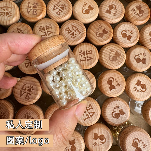 收纳罐玻璃木盖分装瓶透明展示瓶