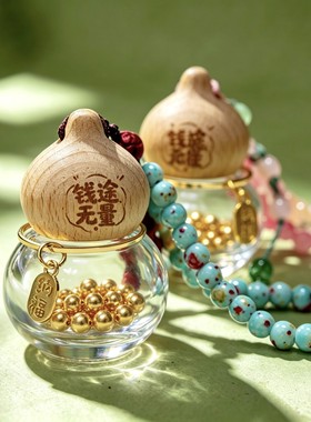 国风玻璃密封祈福许愿瓶攒金豆瓶