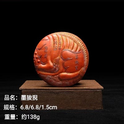 旧藏硃砂墨做工精细直径6.8cm 高1.5cm约138g锦盒书画创作收藏