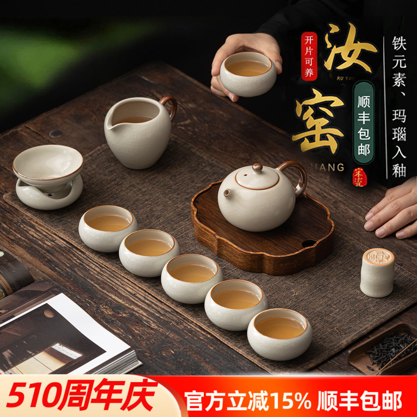 汝窑冰裂功夫茶具套组整套可养可开片陶瓷家用办公泡茶壶盖碗送礼