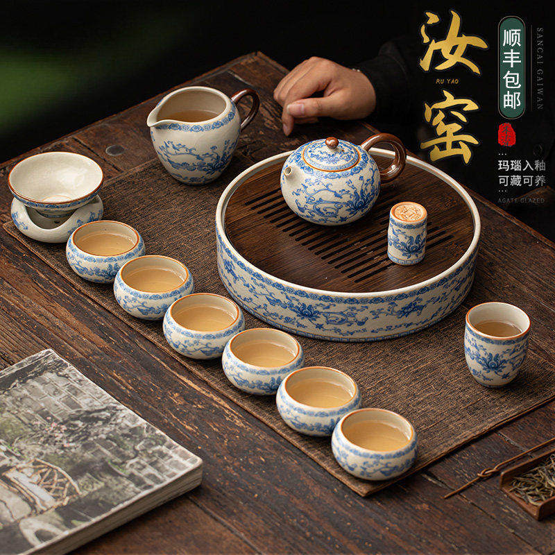 新款汝窑青花功夫茶具套装开片冰裂整套泡茶壶带茶盘家用办公送礼