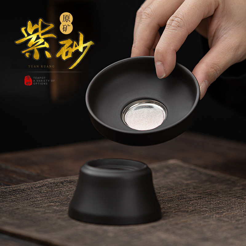 紫砂茶漏漏斗滤茶器网茶渣过滤茶漏斗功夫茶具陶瓷创意茶具配件