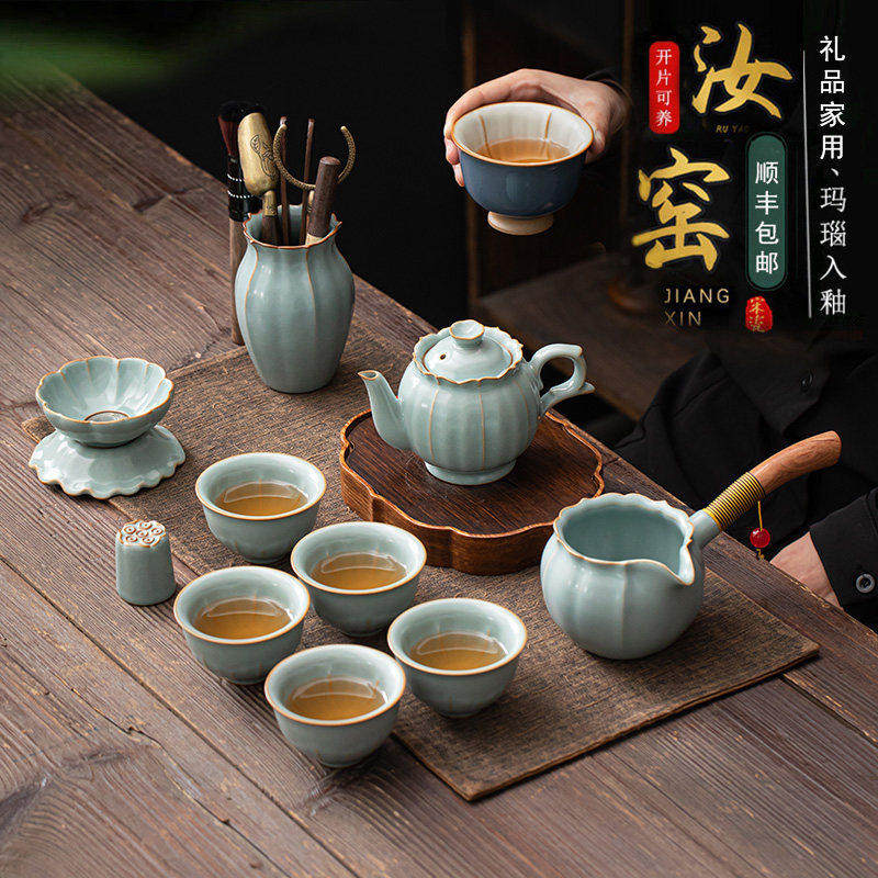 柏韵汝窑功夫茶具整套泡茶壶组轻奢风办公室高档家用送礼茶具