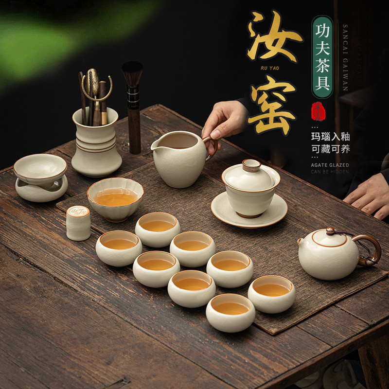 黄汝窑功夫茶具套装整套冰裂可养开片陶瓷泡茶壶盖碗家用办公送礼