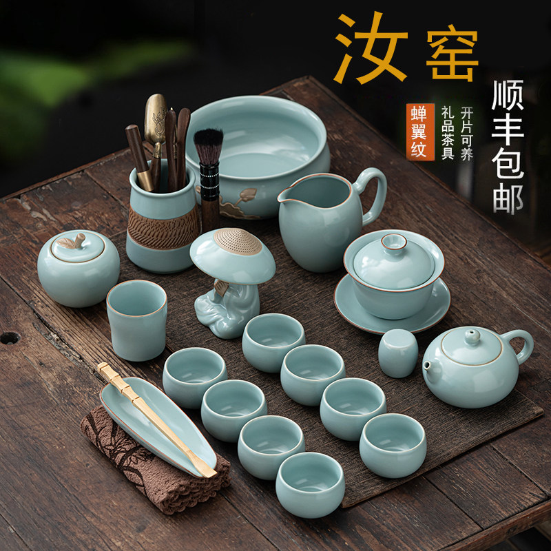 天青汝窑功夫茶具套装陶瓷冰裂泡茶壶可开片家用客厅轻奢礼品整套