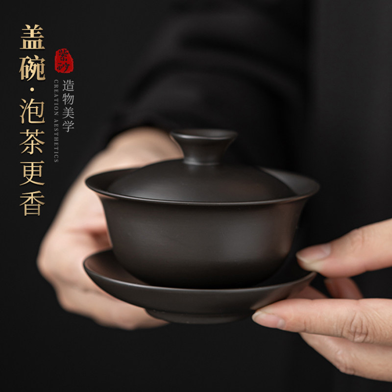 紫砂盖碗盖杯茶杯茶碗茶具泡茶杯陶瓷三才大号手抓敬茶碗