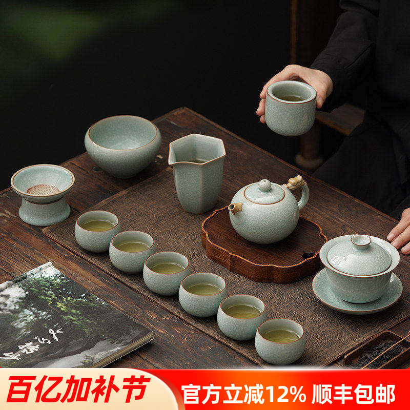 冰裂汝窑功夫茶具套装开片可养整套泡茶壶盖碗家用轻奢高档送礼