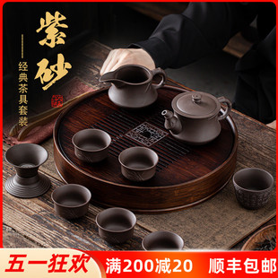 家用办公简约茶壶茶杯茶盘便捷礼品功夫小套组 紫砂茶具旅行套装