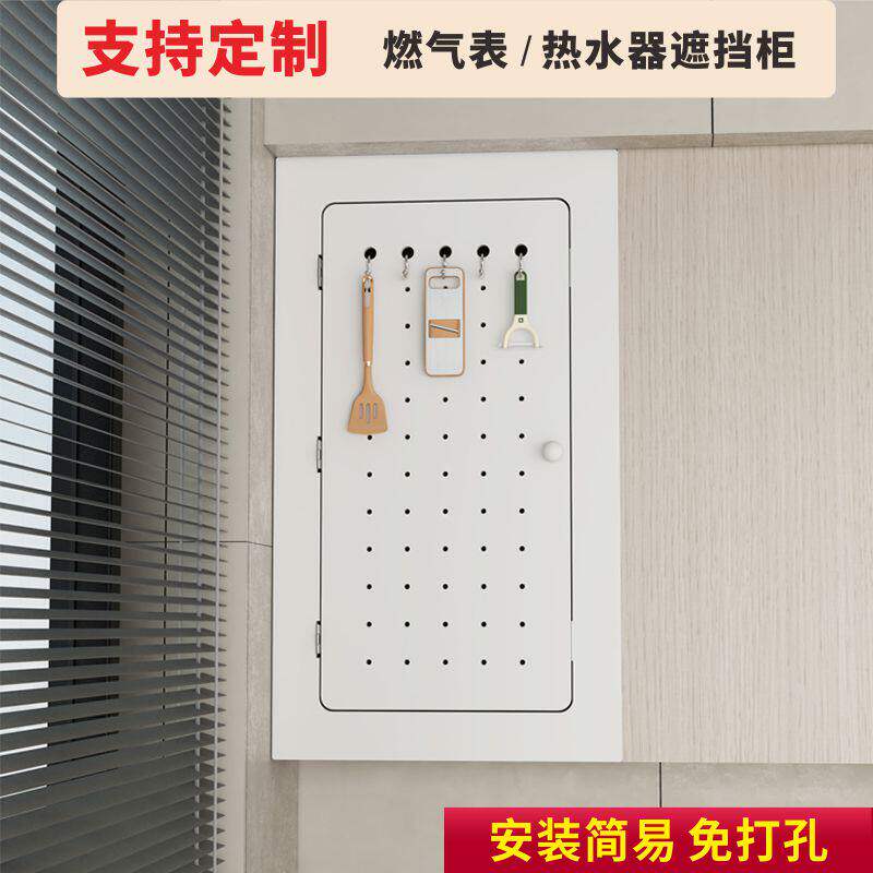 天然气管道装饰遮挡罩图片