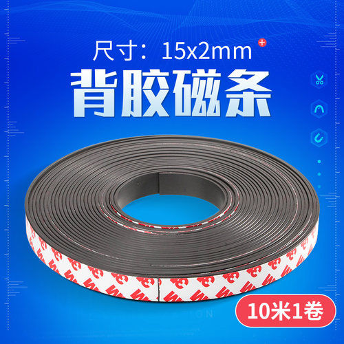 可开发票厂家直售磁力吸附