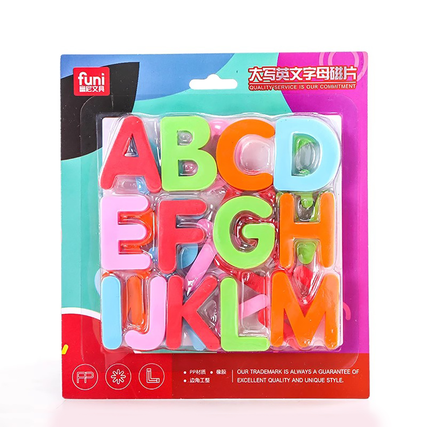 26个字母大写小写英语儿童早教贴