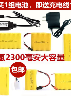 5号3.6v镍氢变形金刚遥控车4.8v6v7.2v8.4v9.6v12充电池组2300mah