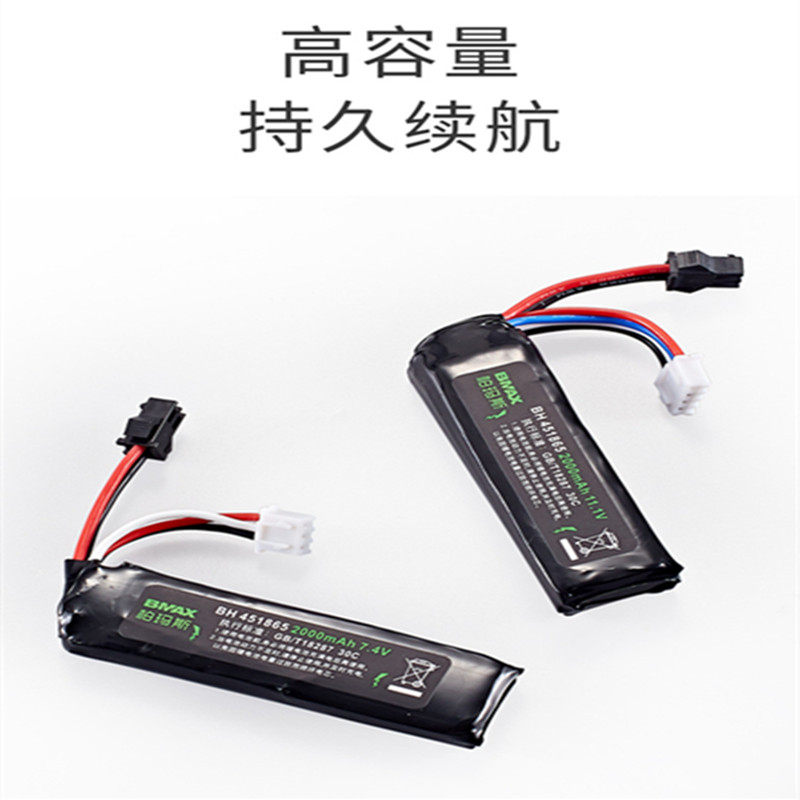 7.4v水弹玩具11.1v锂电池 乐辉2800mah 二代短剑 仁祥精击slrjm89