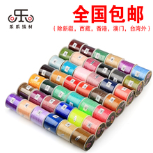 乐乐线材专业72号如意玉线 diy玉线加密手工编织绳线材手绳材料
