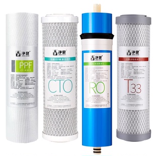 净健3013-600G/800G反渗透RO净水器滤芯PP棉CTO活性炭复合T33后置