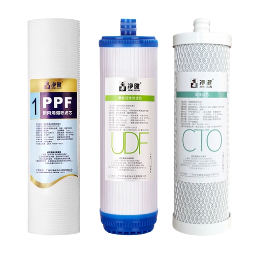 净健 Элемент фильтра Pure Water Emental Universal Ru 185 RU185 QR-RL-501/2/403/3863/701A