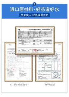 净健去余氯滤芯纳米烧结钻化炭棒滤芯 大T33后置活性炭净水器滤芯