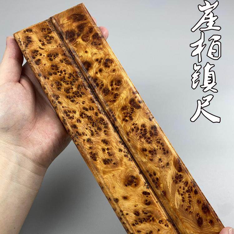 川料崖柏镇尺木料瘤花原木树根高油仿古实木文房四宝书法镇纸压纸