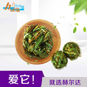 赫尔达烘干提摩西草球磨牙草球兔子龙猫天竺鼠磨牙玩具
