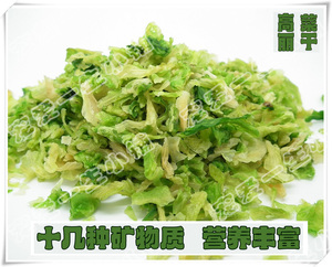 白菜家小宠物零食仓鼠兔子豚鼠高丽菜干脱水蔬菜干包菜叶干250g