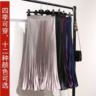 Organ, demi-season long skirt, metal retro pleated skirt, elastic waist, high waist