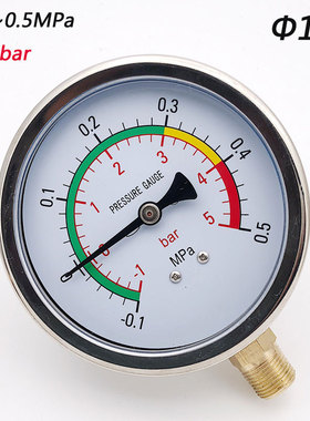 -0.1~0.5MPa压力真空表YN100mm表盘-1~5bar负压表PT3/8真空气压表