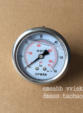 ZIYWAN耐震压力表0-60BAR油压压力表870PSI轴向1/4液压表接头可订