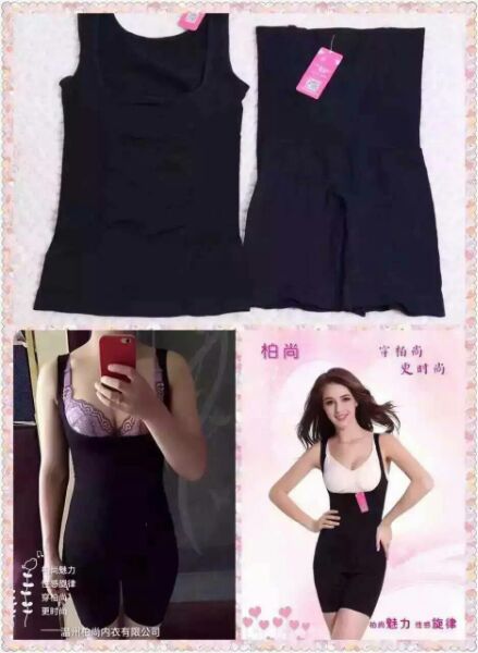 Body - Ref 648729 Image 1