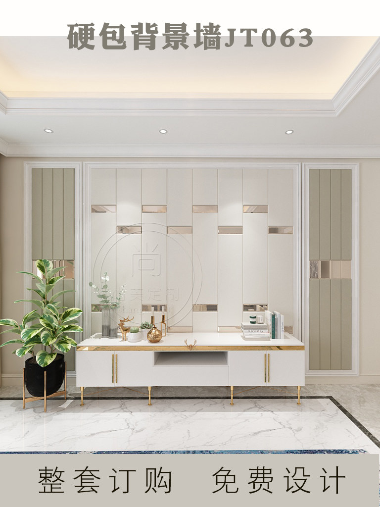 硬包电视墙定制软包拼镜背景墙简约现代简欧沙发背景墙尚美