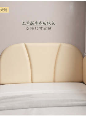 无醛板软包更环保支持定制