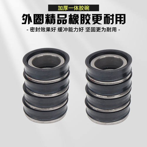 黑猫熊猫55/58高压清洗机洗车机配件一体胶碗一体皮碗水封