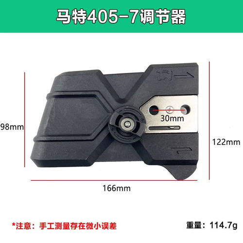 5016 6018电链锯调节器 405-7电锯边盖 链条导板外壳 免调节工具