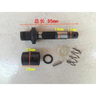 65/85/86/95/96/100/115大电镐铁头锁杆钻头销子止动杆卡销锁销