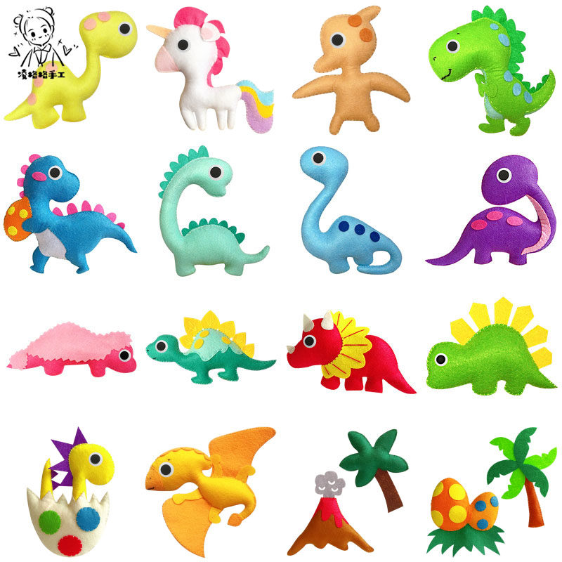 不织布diy材料包自制儿童手工缝制动物玩偶侏罗纪世界小恐龙布艺