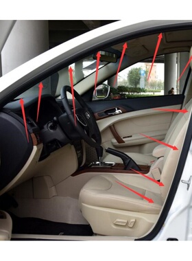 传祺GA5 门框密封条车身门洞车门胶条防尘隔音黑色白色原厂原车