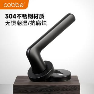卡贝黑色室内实木门锁简约分体锁卧室门锁静音磁吸执手锁房门把手