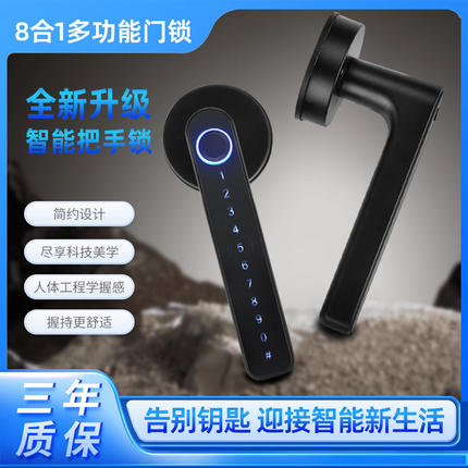 卡贝指纹锁家用室内智能密码锁木门把手卧室房门锁可刷卡电子锁具
