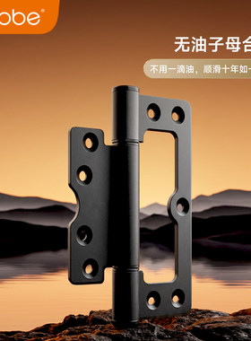 卡贝不锈钢子母合页免开槽木门室内套装无油合页静音加厚房门折页