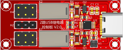 USB控制2路继电器模块无需单独供电可接两个自定义键盘按钮扩展
