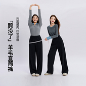 若潮大码 女装 2025冬款 胯没了羊毛直筒裤 松紧腰针织长裤 胖MM