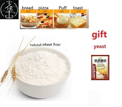 5斤面粉高筋 good bread pizza wheat flour 2.5KG + yeast gift