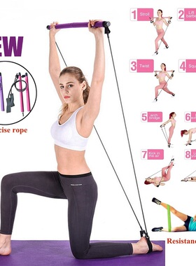 Pilates Exercise Stick Workout Resistance Bands Rope Puller