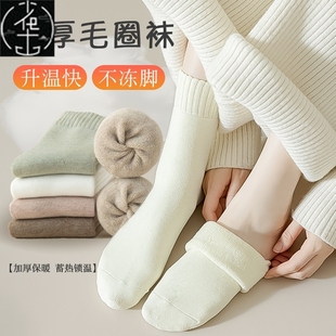 5 pairs winter socks women winter warm sock女秋冬季袜子5双装