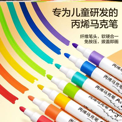 acrylic marker pen 丙烯马克笔肤色丙烯笔 diy paint
