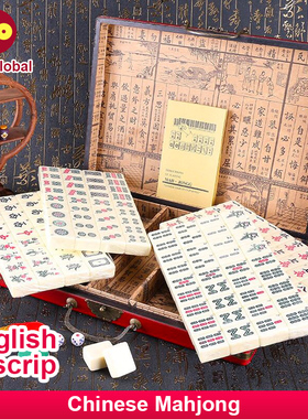 Souvenir Chinese Mahjong Game Set English Descrip Wood Case