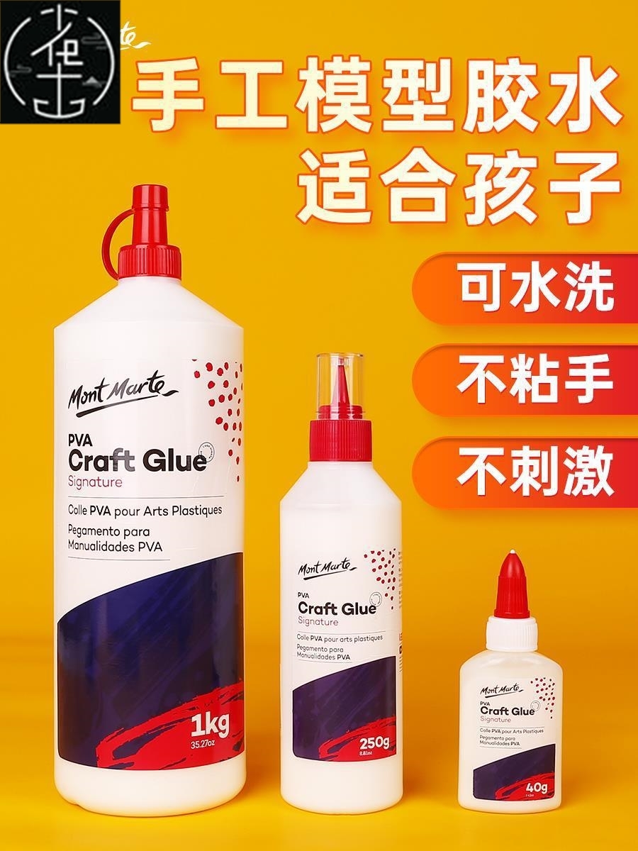 clear glue 手工胶水 pva craft glue 250g clear drying white