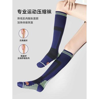 Basketball socks men's high  high top long thick towel sport
